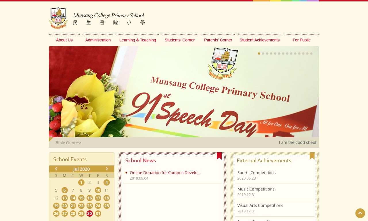 Screenshot of the Home Page of Munsang College Primary School