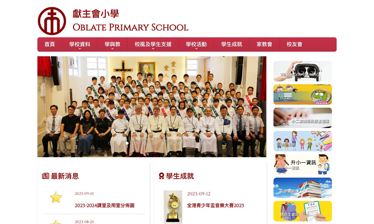 Screenshot of the Home Page of Oblate Primary School