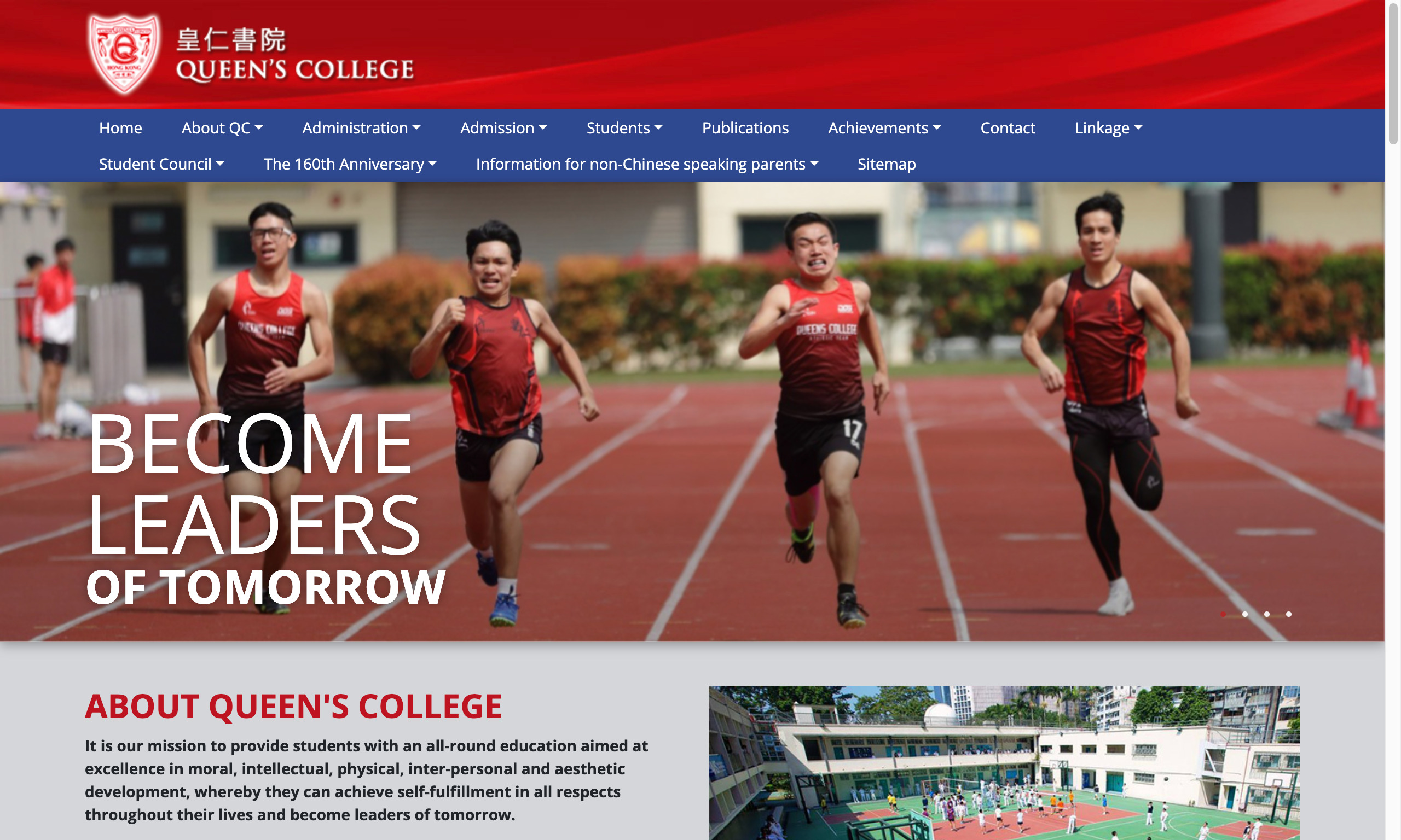 Screenshot of the Home Page of Queen's College