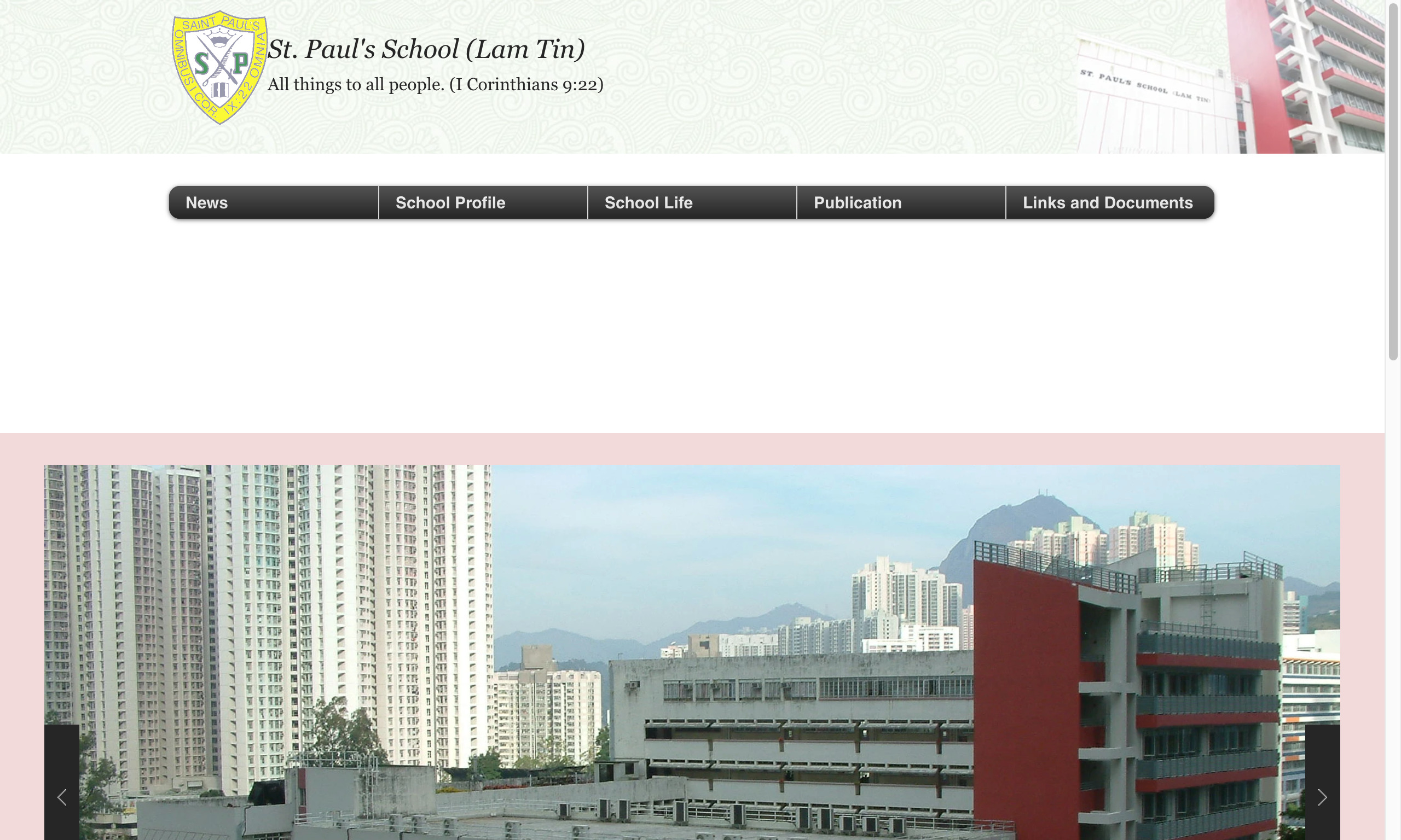Screenshot of the Home Page of St. Paul's School (Lam Tin)