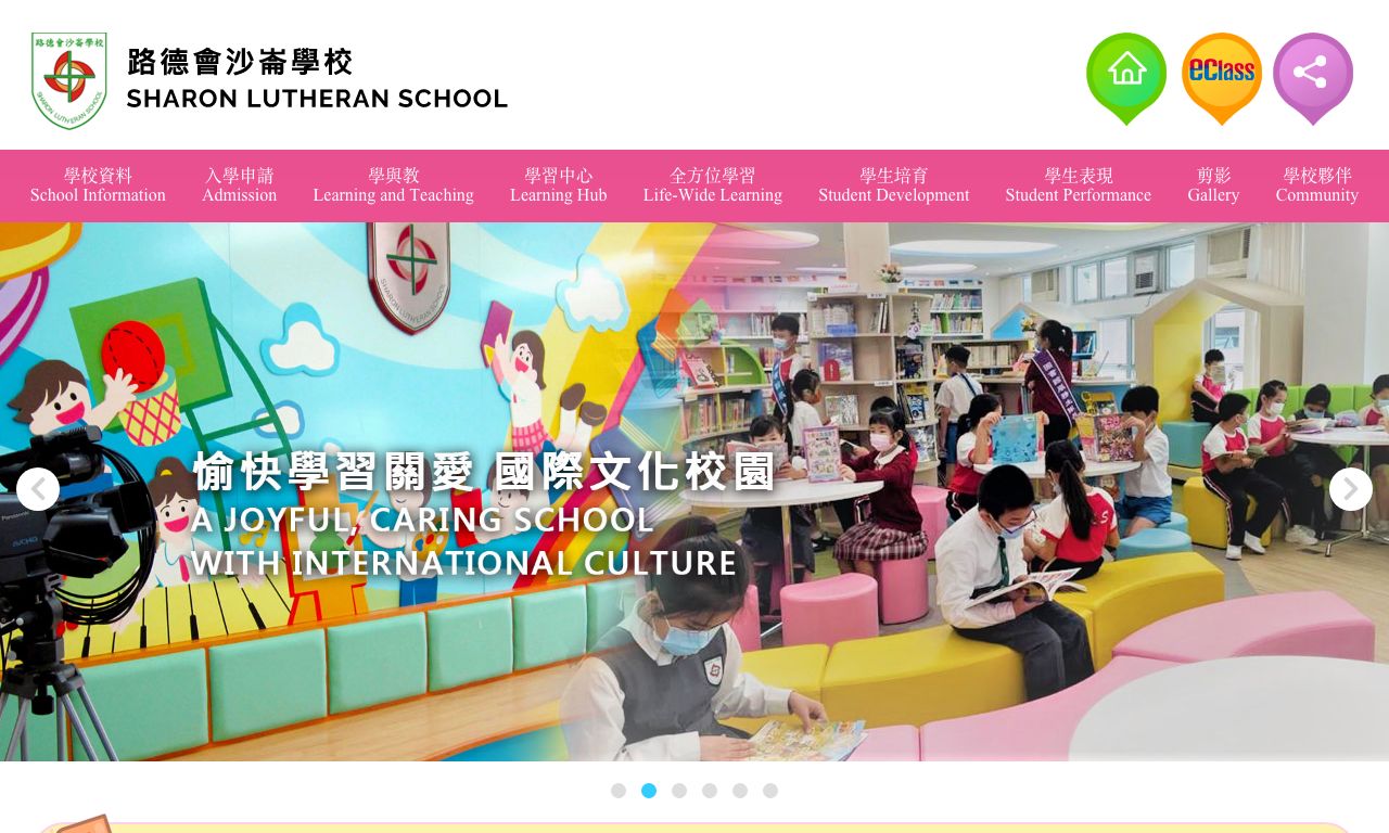 Screenshot of the Home Page of Sharon Lutheran School