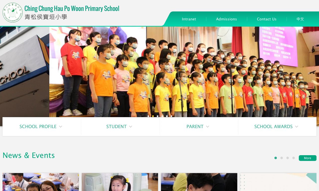 Screenshot of the Home Page of Ching Chung Hau Po Woon Primary School