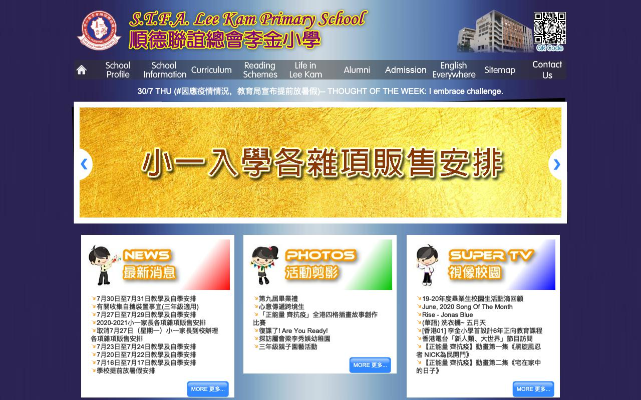 Screenshot of the Home Page of S.T.F.A. Lee Kam Primary School