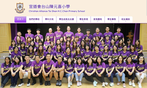 Screenshot of the Home Page of Christian Alliance Toi Shan H. C. Chan Primary School