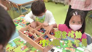 东华三院马陈景霞幼稚园