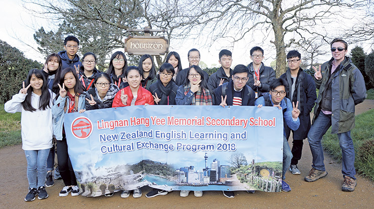 岭南衡怡纪念中学：缔造英语学习环境 培养学生自主学习