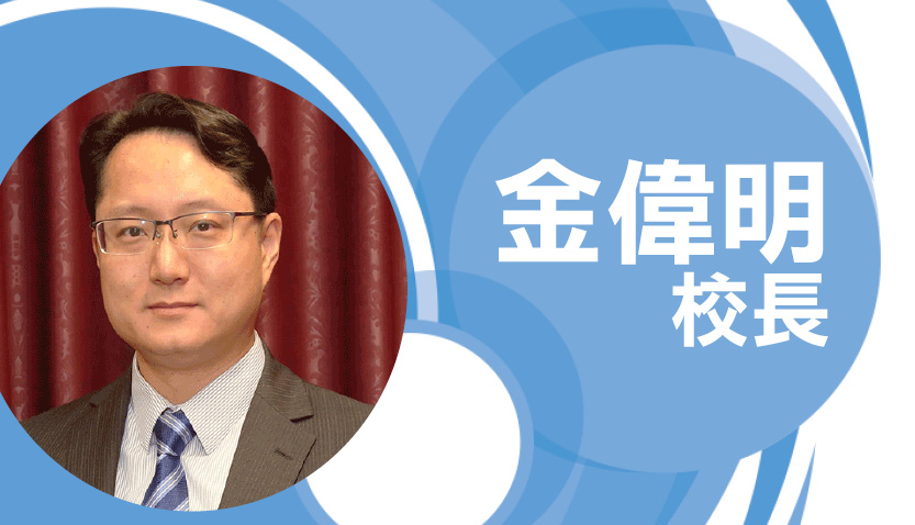 电子学习 — 让教学更加灵活高效