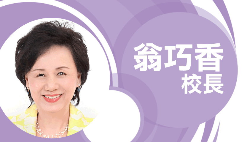 劝退读两间幼稚园的「繁忙儿童」