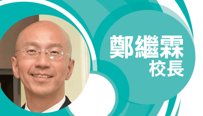 情意教育音乐剧场 培养学生同理心