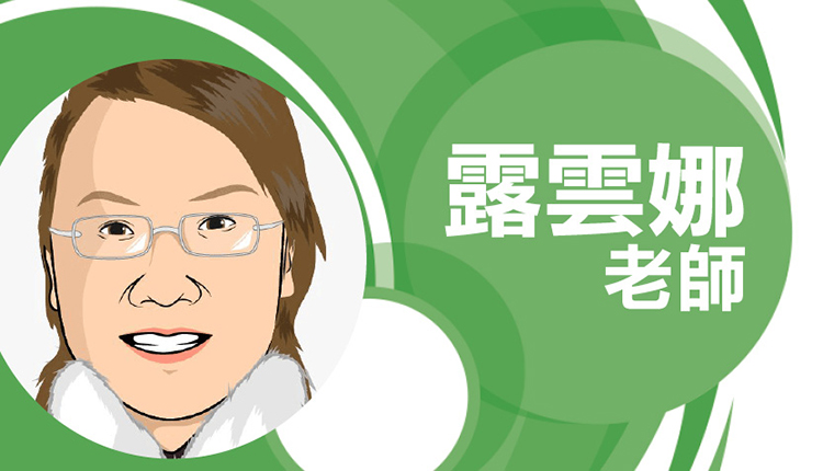 英语冠词你用对了吗？（续篇）