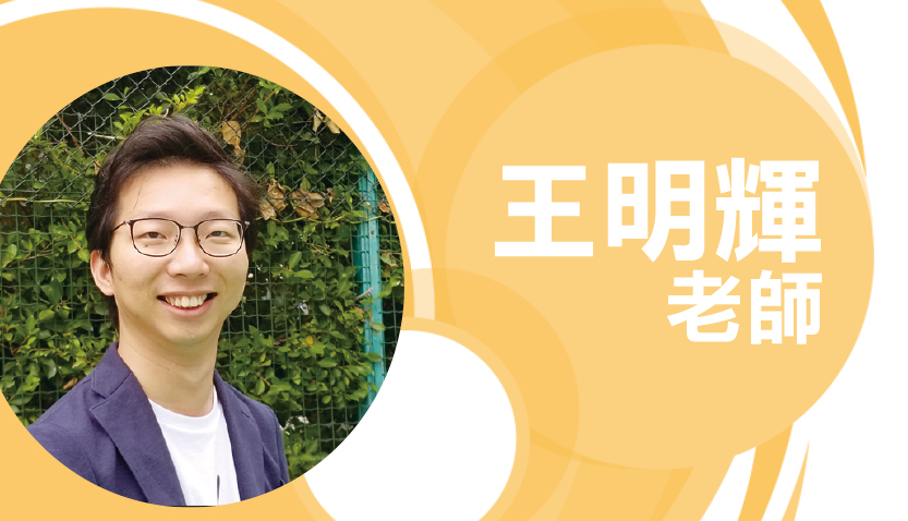 考试攻略：提高复习效益 克服「时间」敌人