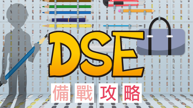 锻炼身心 策略致胜