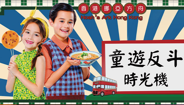 4月至5月假日好去处