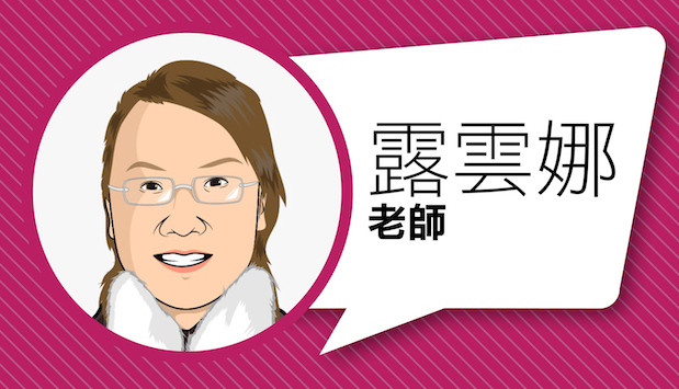 要学好英文，焦点要正确（一）