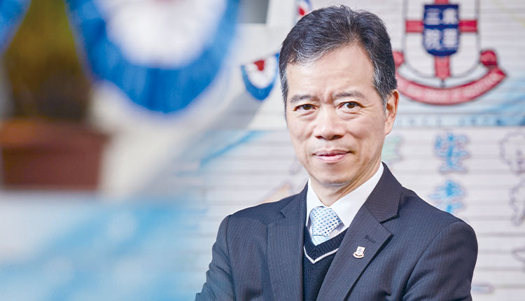 东华三院郭一苇中学校长何世昌 管理三式：信任、尊重、团队精神