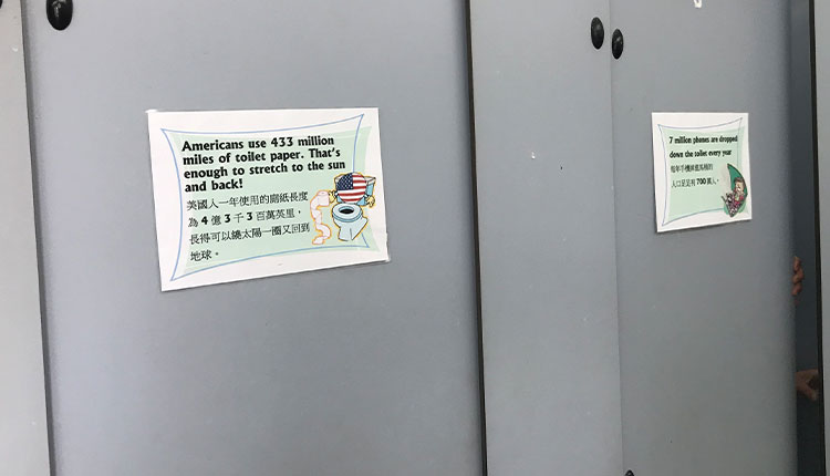 东华三院郭一苇中学校园内更衣室都不忘增添充满学习英文元素。
