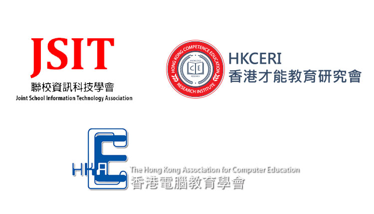 学界活动预告