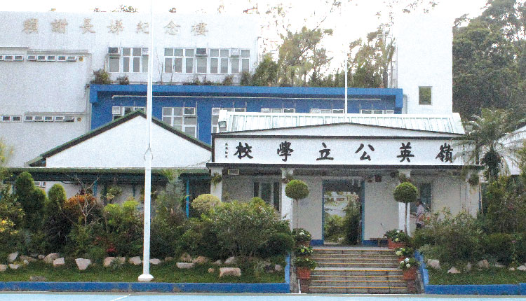 教育传媒：朱校长重视师生身心发展，提倡经常举办不同的学习日及活动，提升他们的情绪发展。