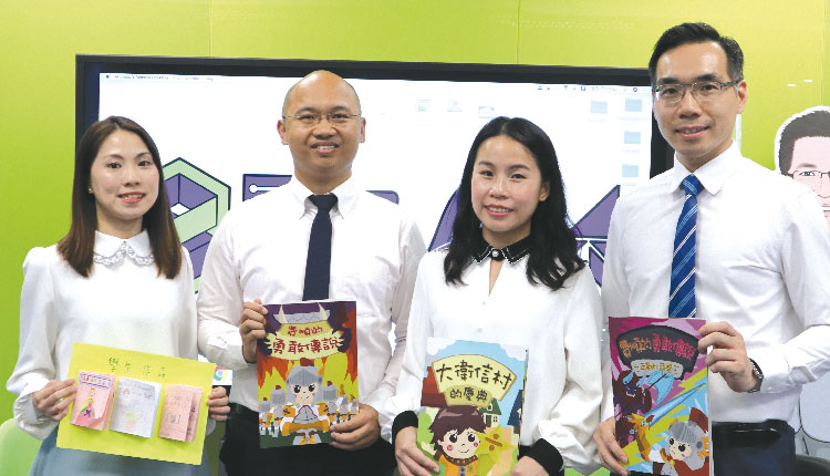 凤溪第一小学：来一场华丽的数学大冒险 创意与传统并重的绘本教学