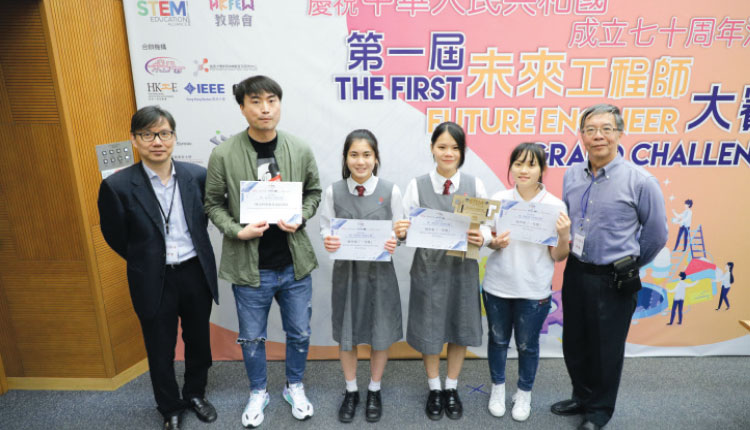 教育传媒：初中组一等奖得主圣公会诸圣中学「VRAR文化导赏翻转大湾区」