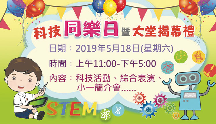 5月假日好去处