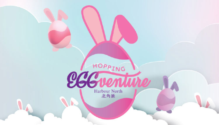 教育传媒：Hopping EGGventure・捣蛋宾尼大冒险