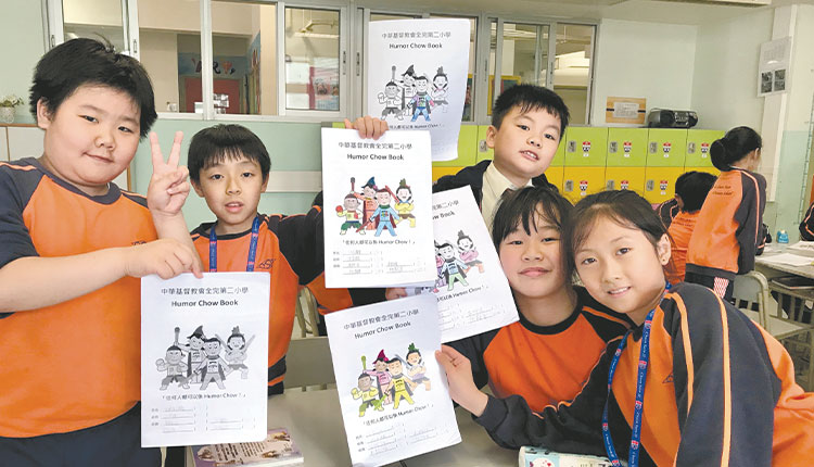 教育传媒：学生制作学习历程书「Humor CHOW Book」。