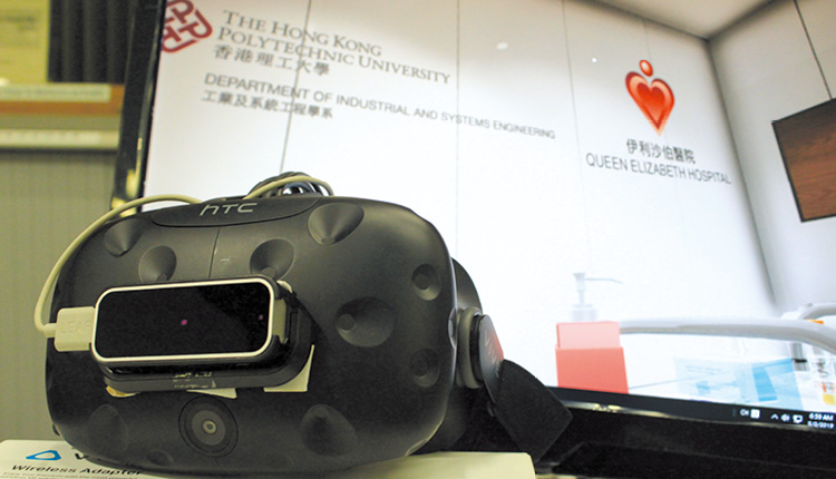 教育传媒：与伊利沙伯医院合作，引用VR技术为学员提供抽血训练。