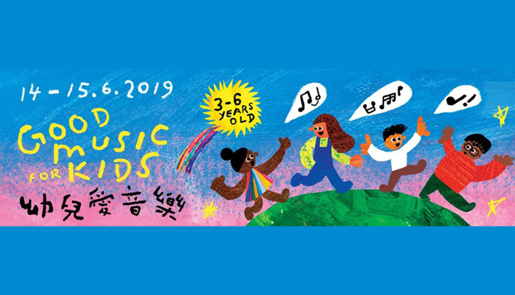 5月至6月假日好去处
