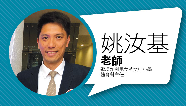 圣玛加利男女英文中小学：追梦──从香港跑到北韩