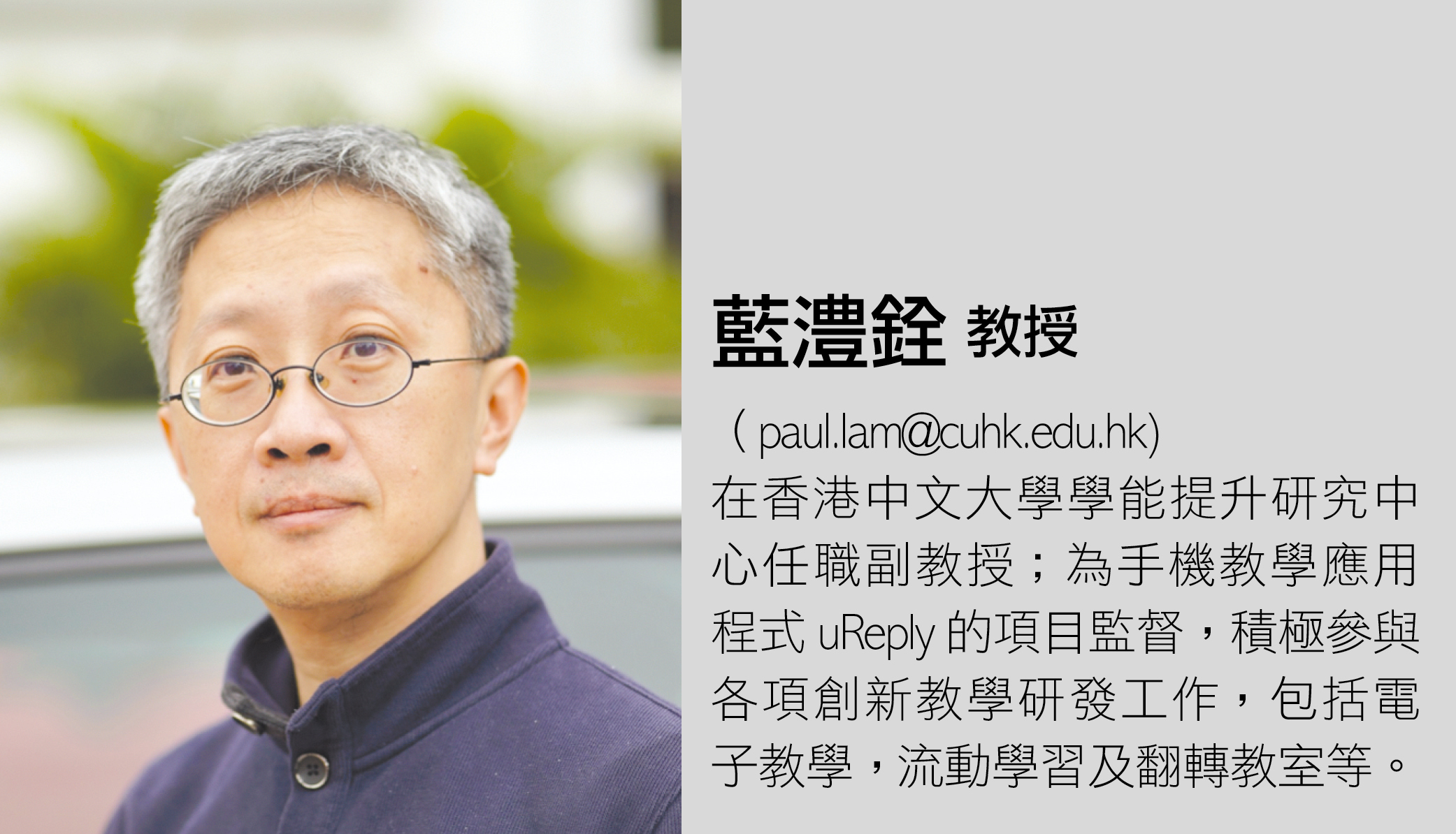 一场与人工智能的对话 AI 在语言学习上的应用