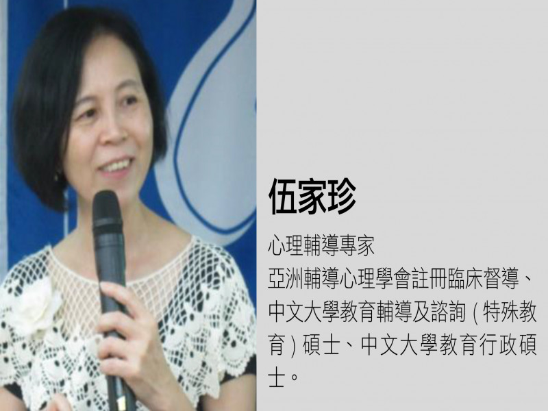 孩子胆小，家长有责？