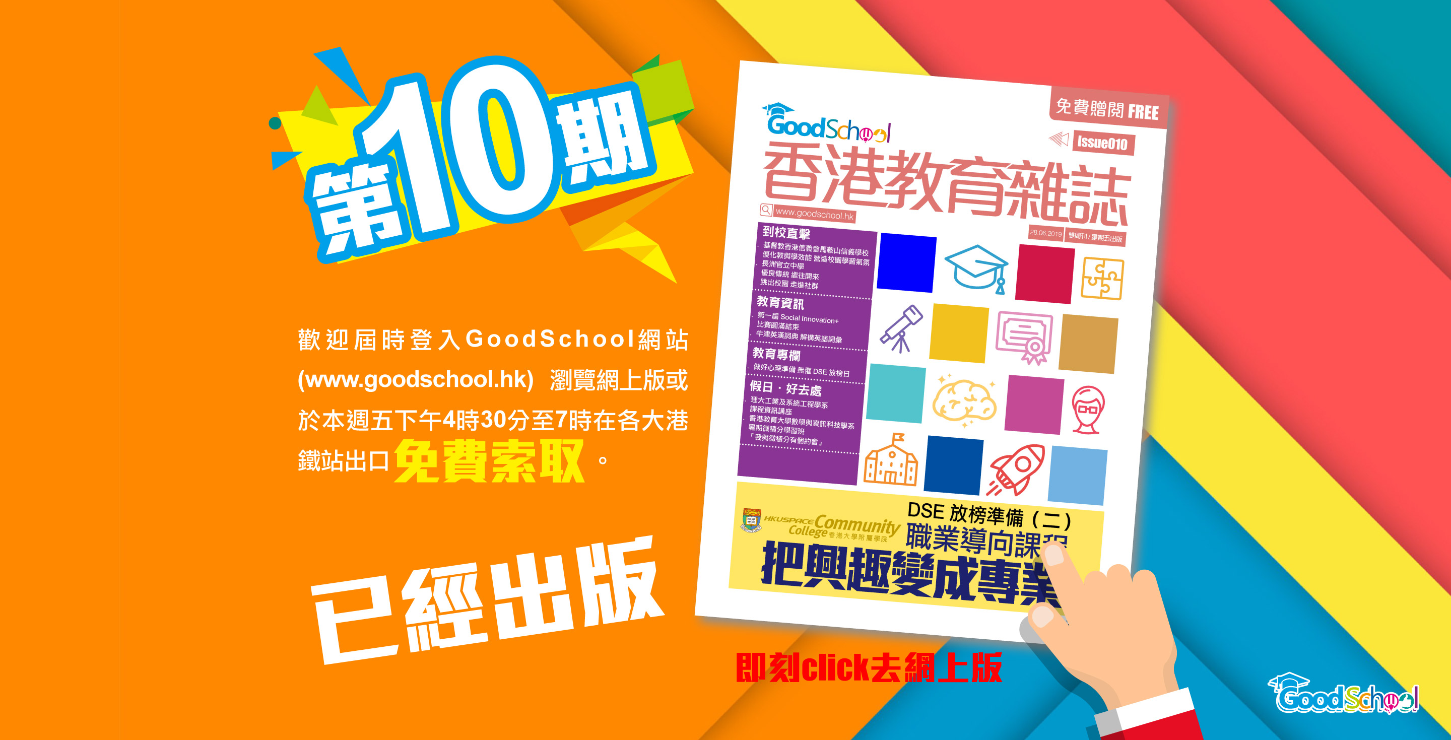 升学之道在于自知