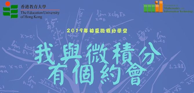 7月至8月假日好去处