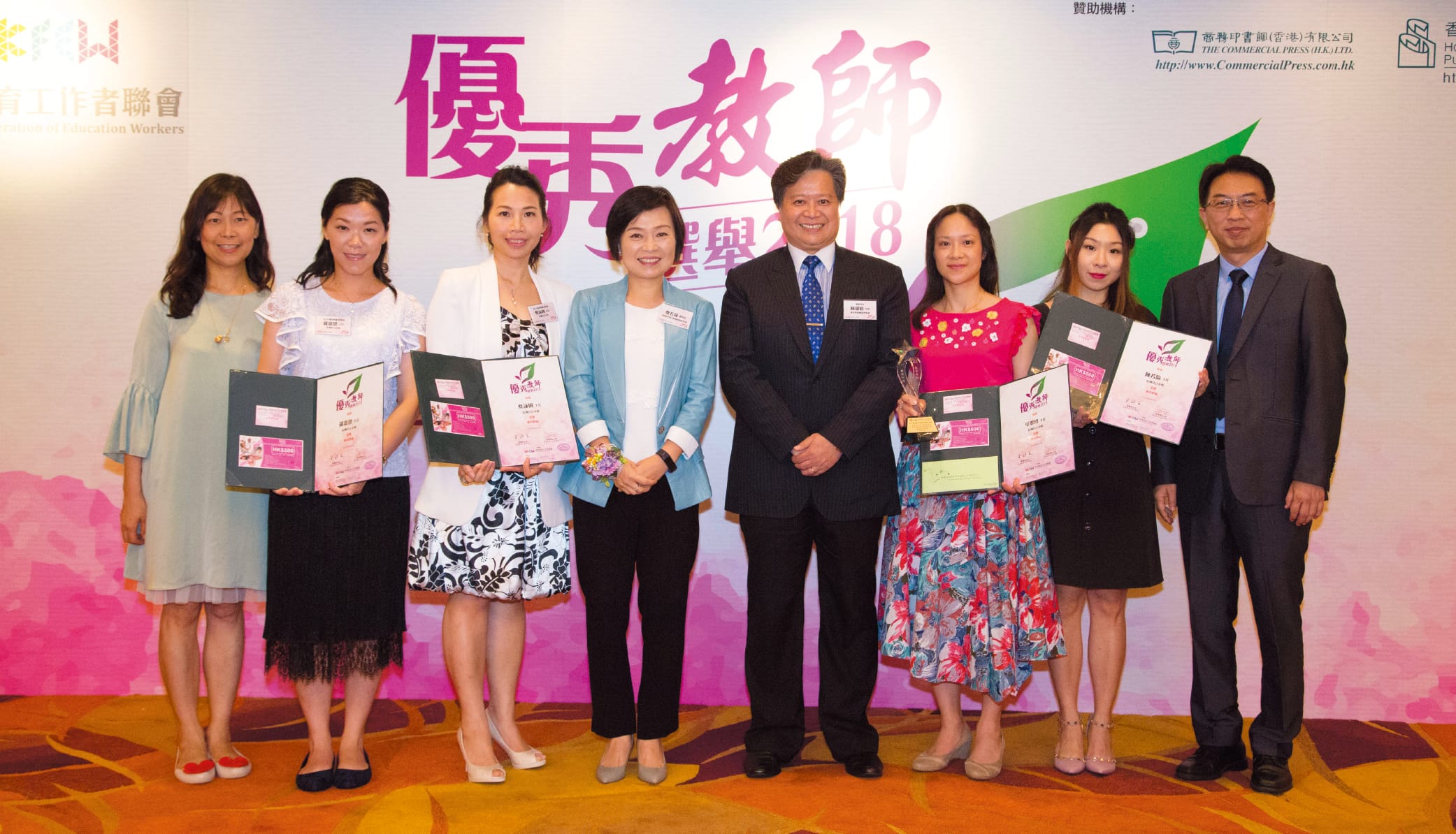教育传媒：该校老师荣获优秀教师奖，陈校长亲自到场恭贺。