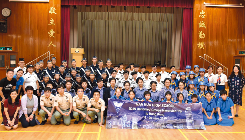 教育传媒：新加坡南华中学来访进行文化交流活动。