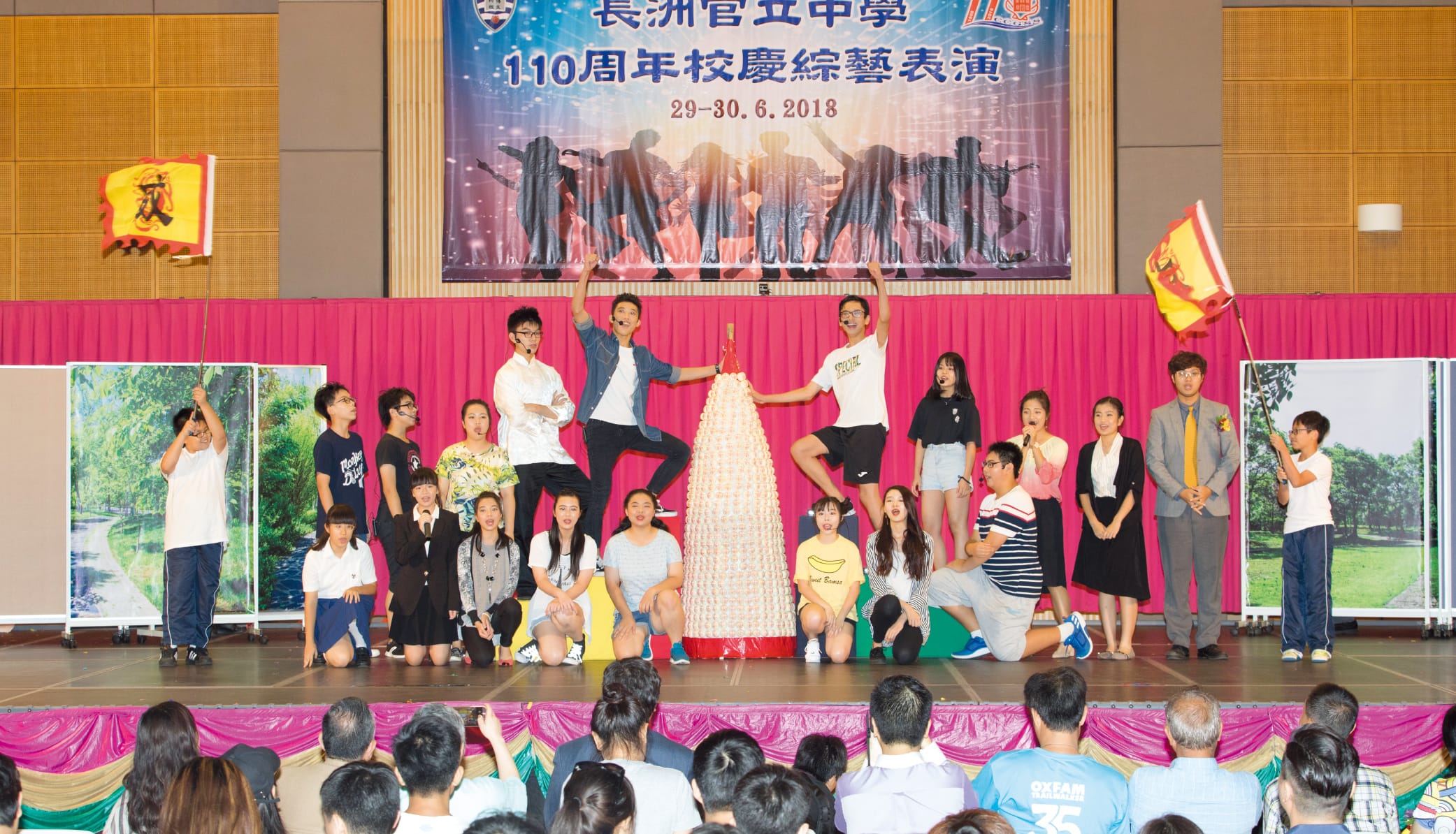 教育传媒：校庆音乐剧：抢包山、梦飞扬。