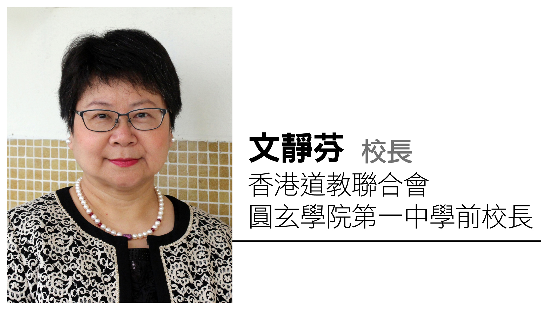 做好心理准备 无惧DSE放榜日