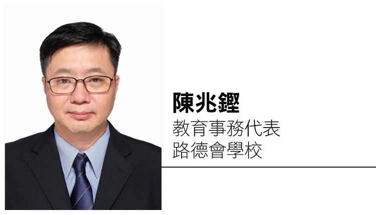 教育传媒：路德会学校教育事务代表 陈兆铿