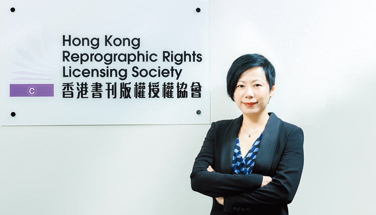 教育传媒：黄燕如博士 香港书刊版权授权协会主席