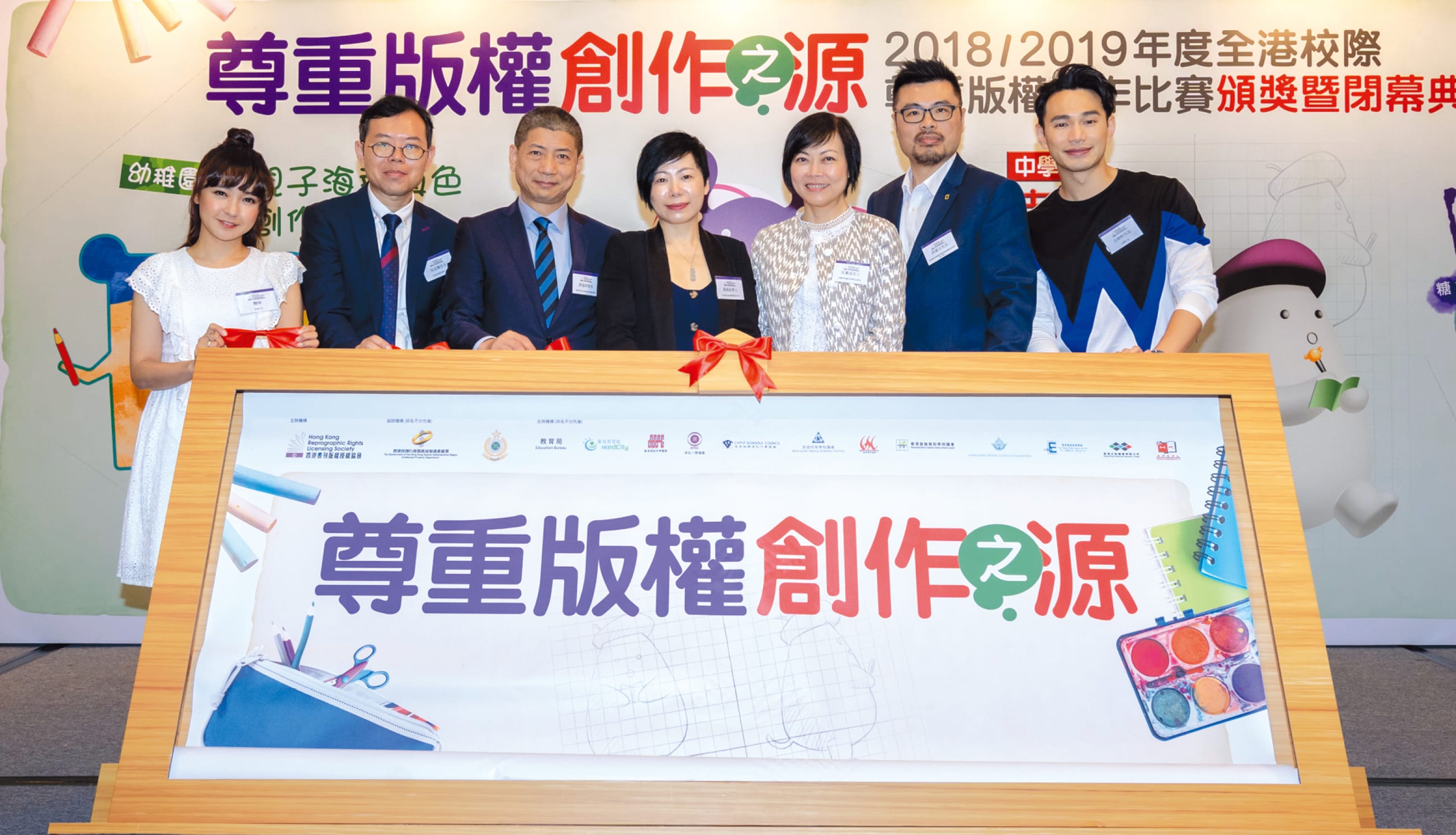 香港书刊版权授权协会专访 支援教育界 提高大众版权教育意识