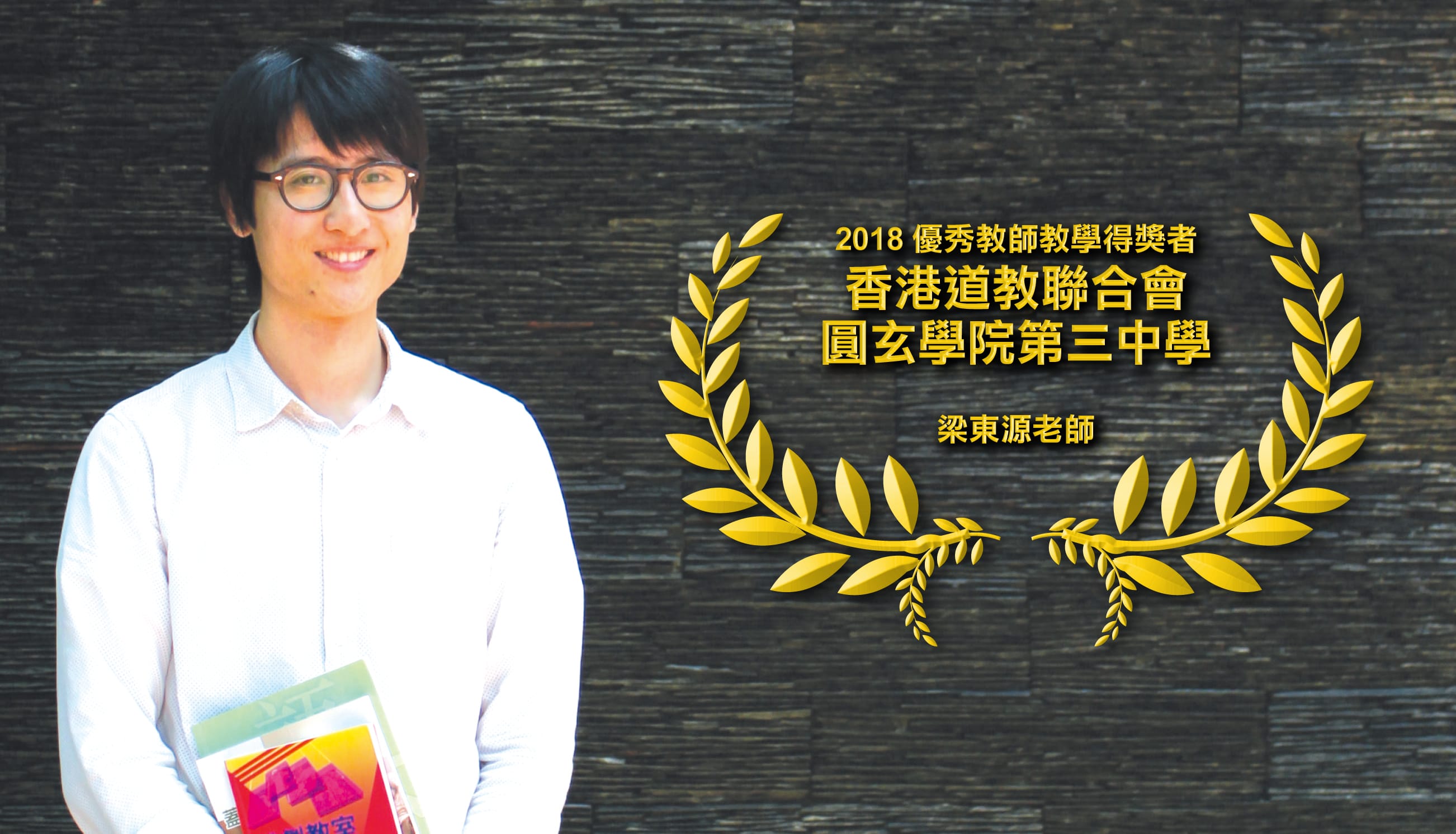 把课堂还给学生 以戏剧教育 训练思考能力