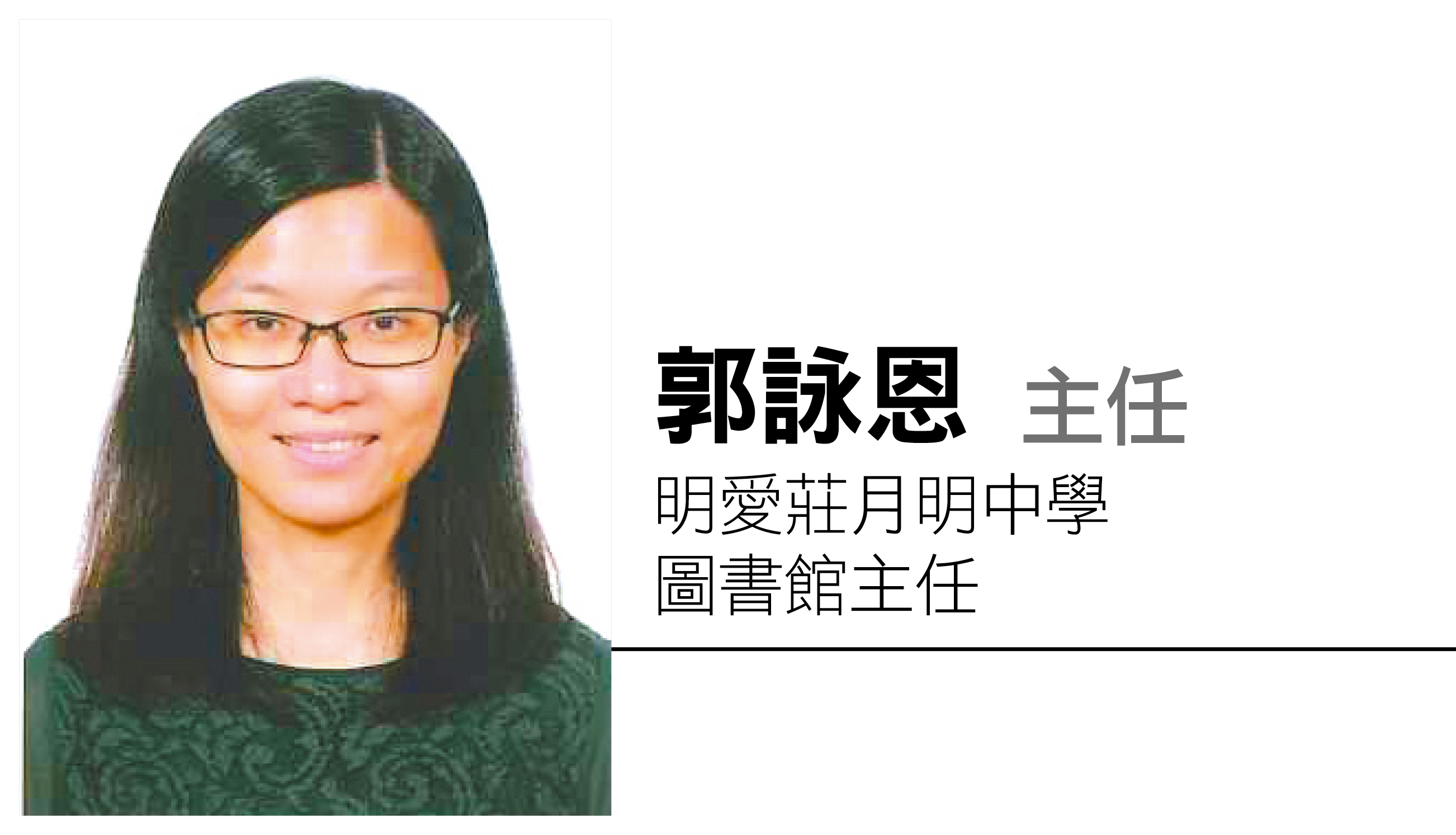 推动多元阅读活动