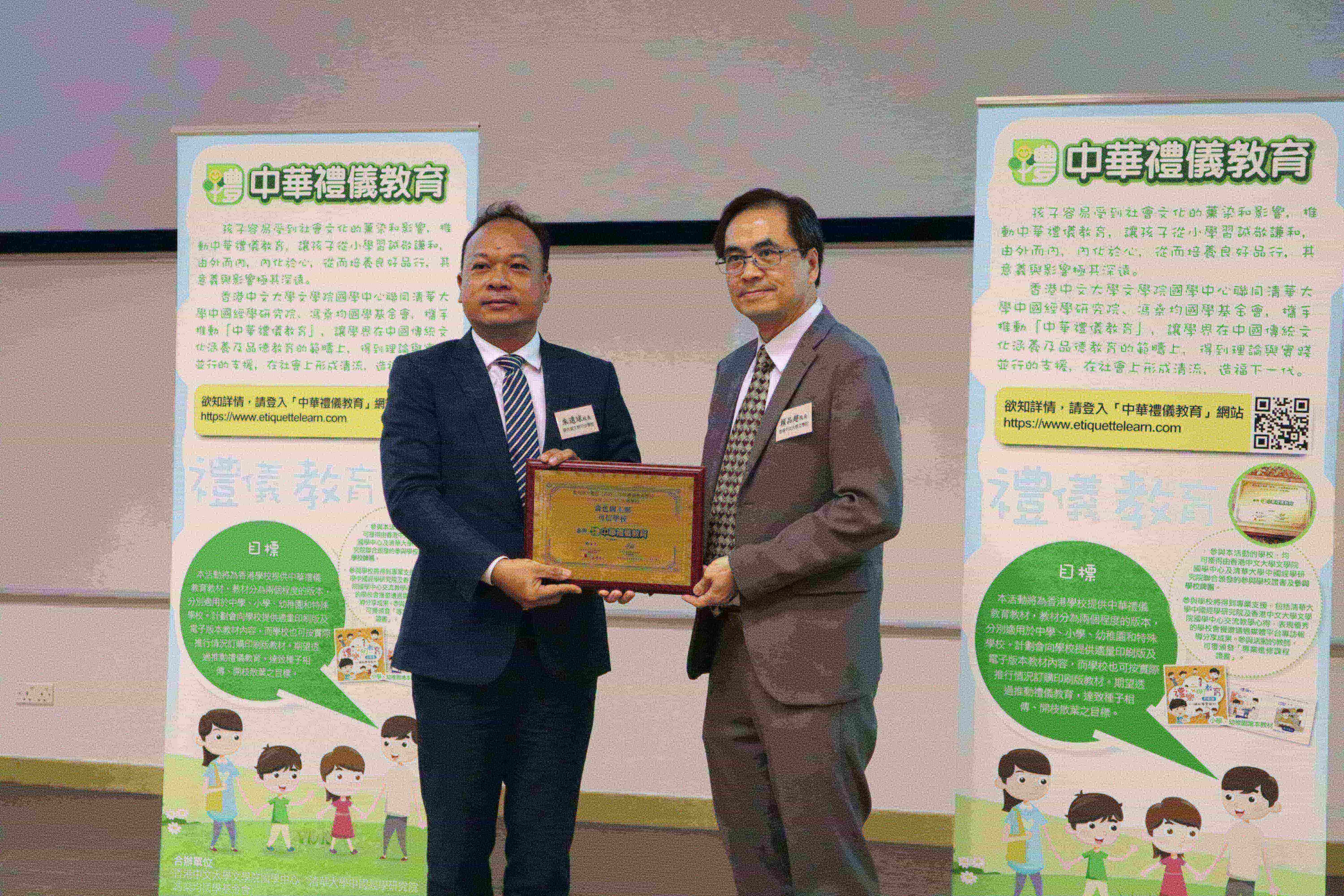 教育传媒：先导学校&mdash;啬色园主办可信学校校长朱远球希望学生懂得视别人为学习对象，尊敬和尊重对方。