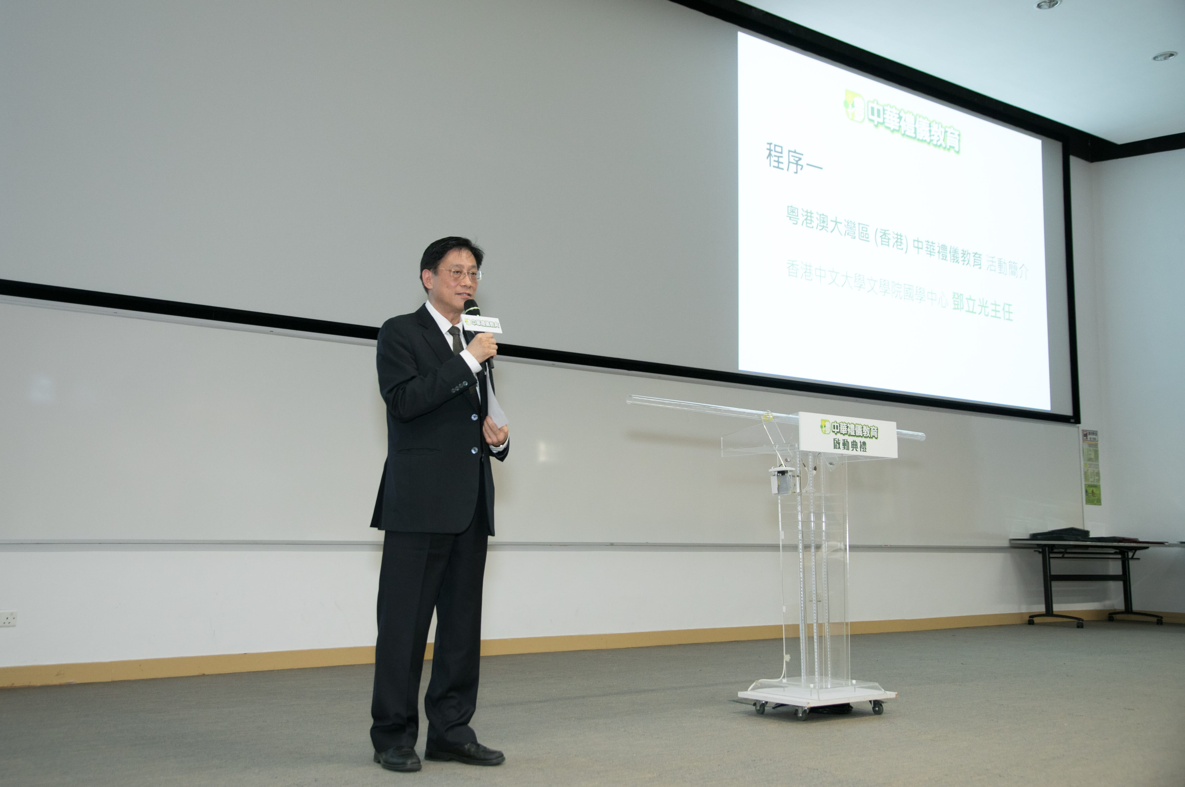教育传媒：香港中文大学文学院国学中心邓立光主任表示，让孩子从小学习诚敬谦和，培养良好品行。