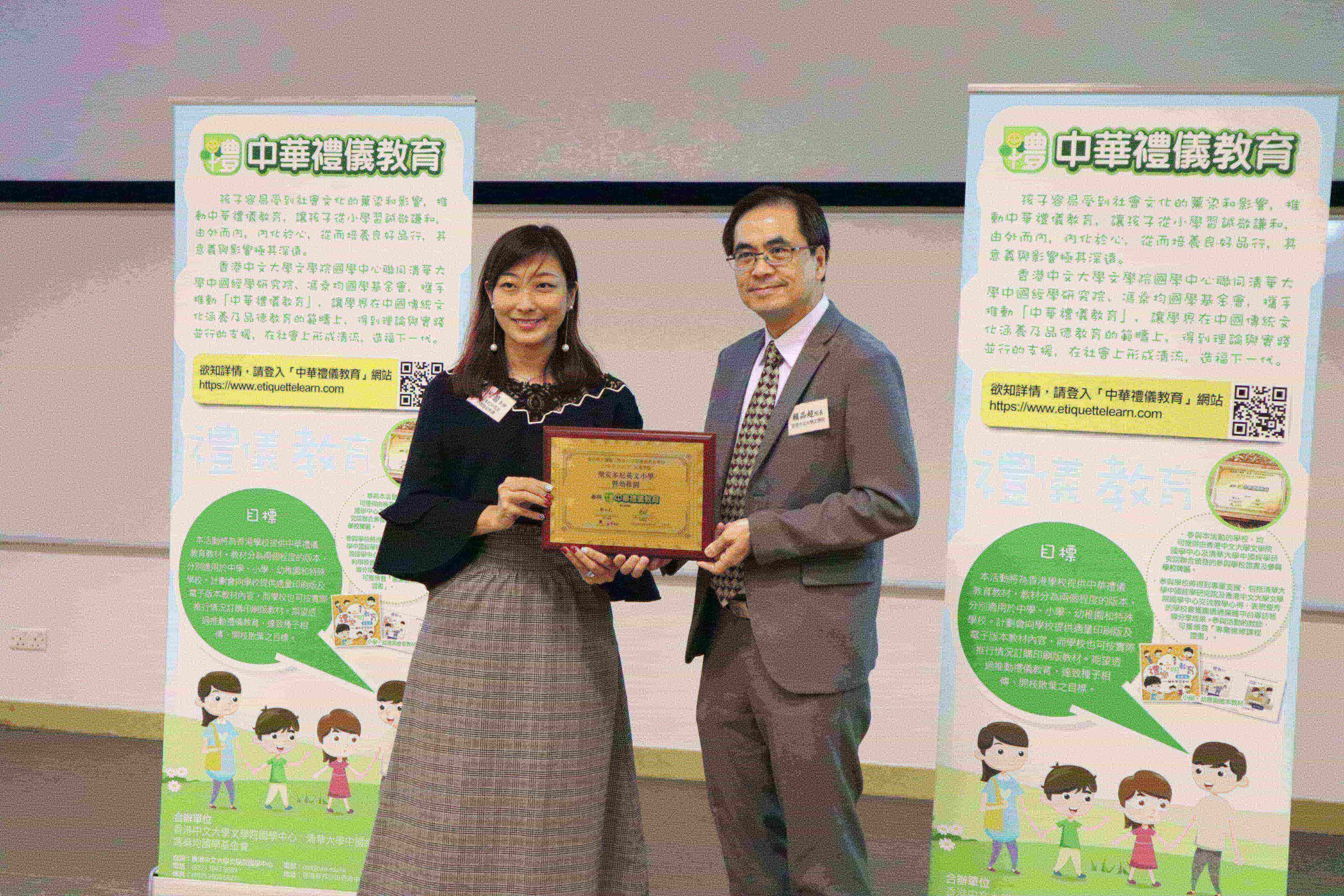 教育传媒：(左一)先导学校&mdash;圣安多尼中英文小学暨幼稚园主任陈可茵表示，学校近年一直进行礼仪教育，重新令家长正视这方面的发展。