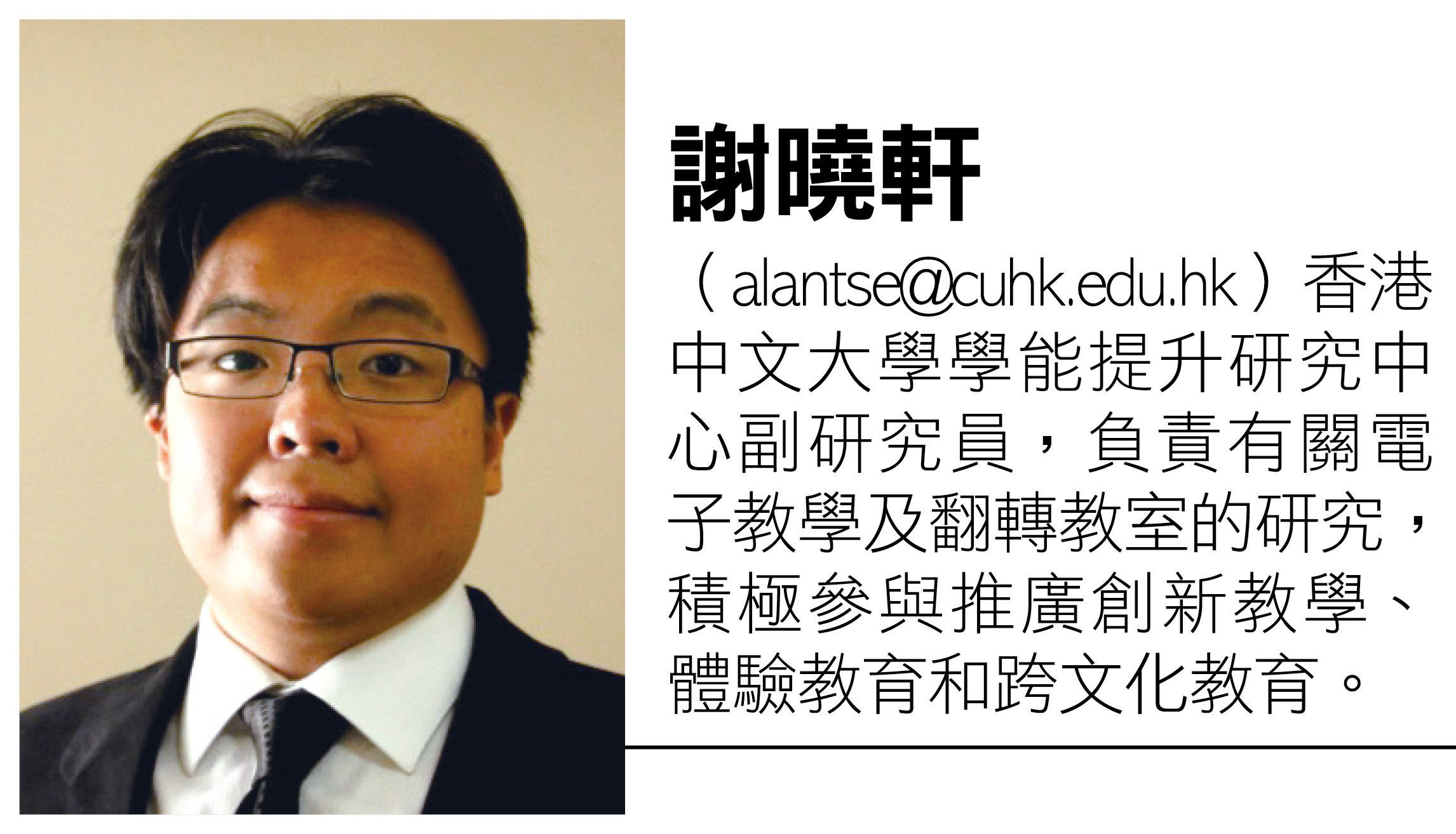教学短片评估初探