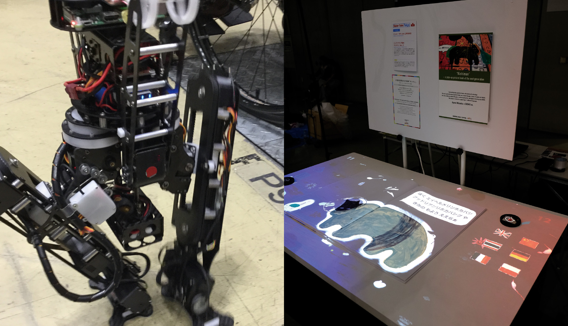 Maker Faire Tokyo 2019 创造者的异想世界