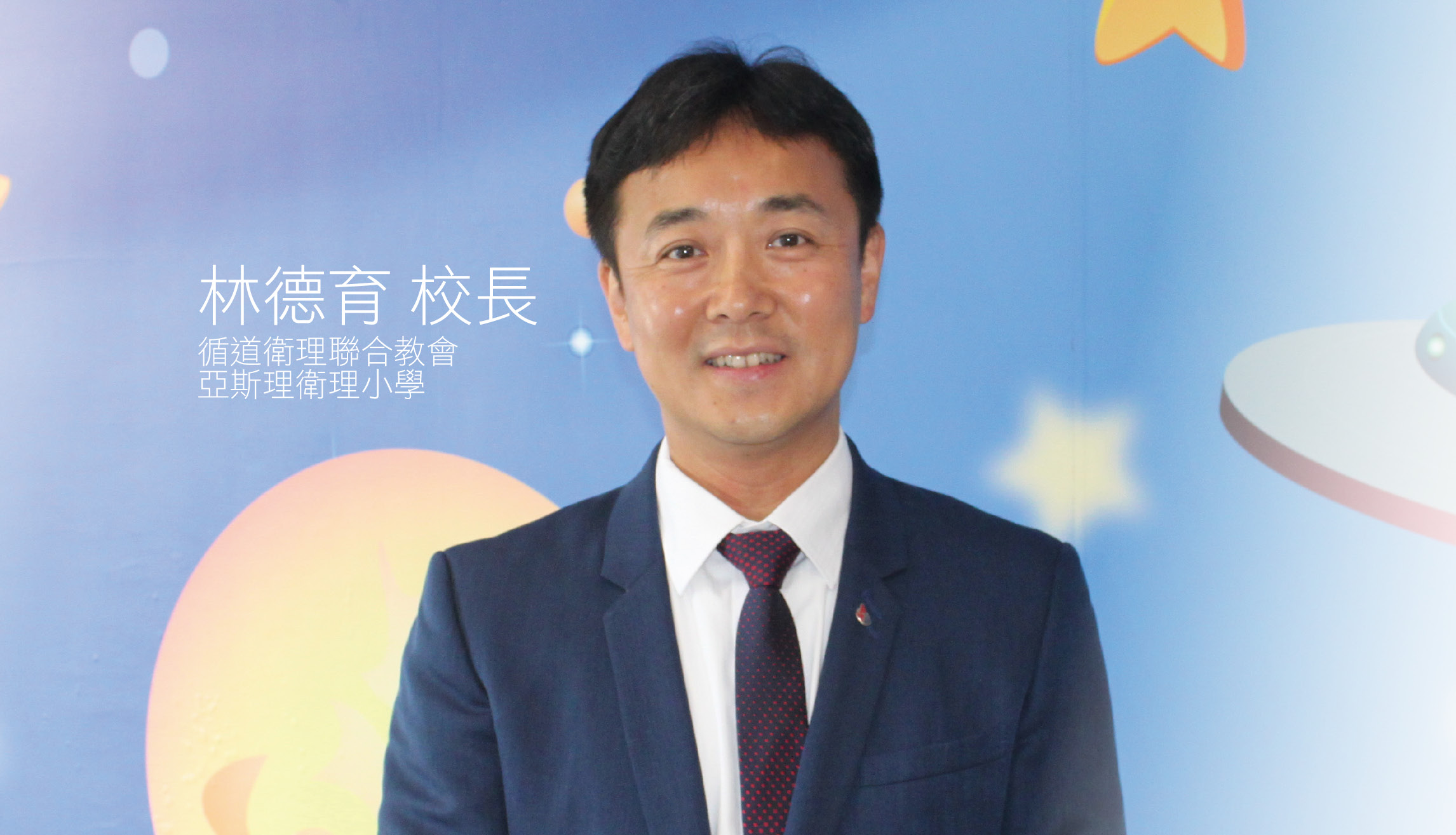 致未来更好的我　体验式学习　发展个人潜能