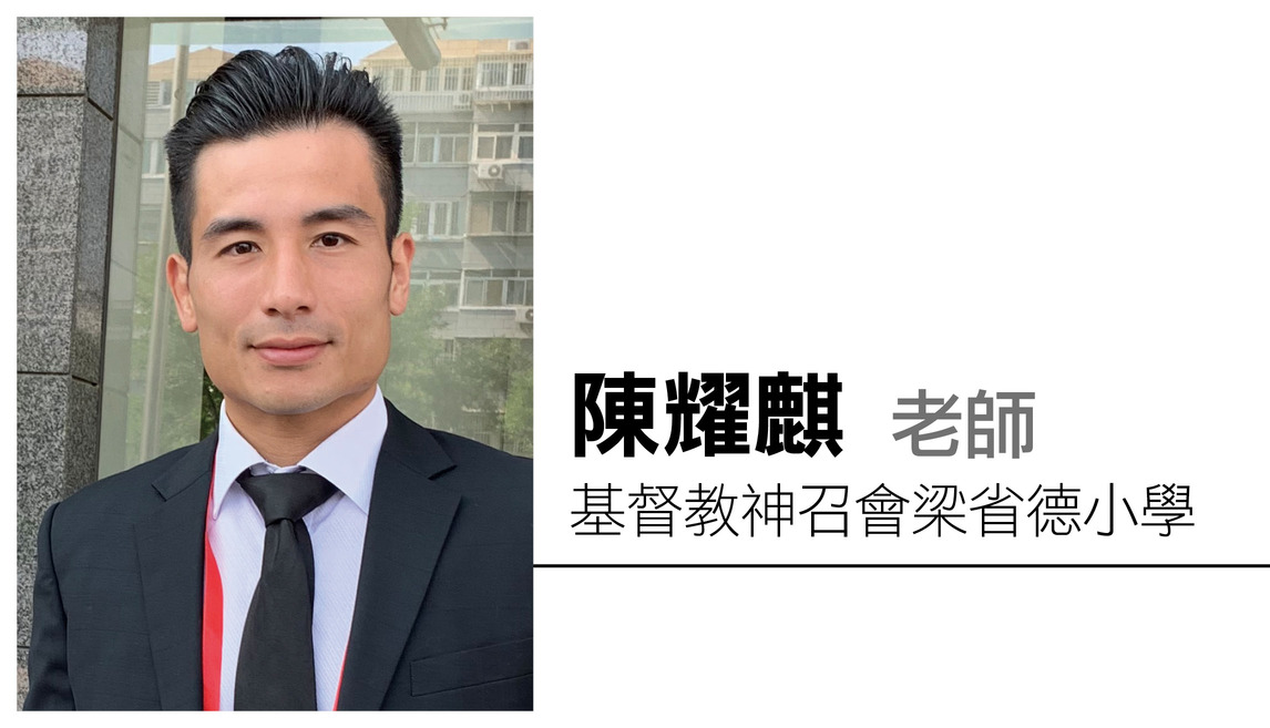 如何透过运动增加学生自信